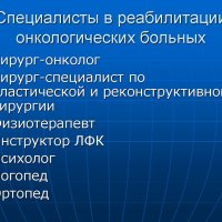 Долихосигма кишечника: что это такое у взрослых и как с этим жить?