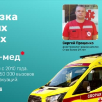 Как безопасно перевезти лежачего пациента из больницы домой: практичный план и важные детали